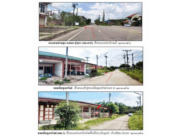   Code ID : PGTRG620002  ราคา  1,150,000  บาท  ทาวน์เฮ้าส์ 2 หลัง  หลังที่ 1▸ เนื้อที่ 50.10 ตร.ว  พื้นที่ใช้สอย 90 ตร.ม.  * 2 ห้องนอน 1 ห้องน้ำ   * 1 ที่จอดรถ   หลังที่่ 2▸ เนื้อที่ 50.10 ตร.ว  พื้นที่ใช้สอย 90 ตร.ม.  * 2 ห้องนอน 1 ห้องน้ำ   * 1 ที่จอดรถ   บ้านหันไปทางทิศตะวันออกเฉียงใต้  พิกัดทรัพย์ : https://maps.app.goo.gl/6hHUG5MCSb7YZKoLA  สถานที่ใกล้เคียง ▸ใกล้  โรงพยาบาลปะเหลียน ▸ใกล้  ตลาดสดเทศบาลตำบลทุ่งยาว ▸ใกล้  PTT Station ปตท.ปะเหลียน ▸ใกล้  โร�