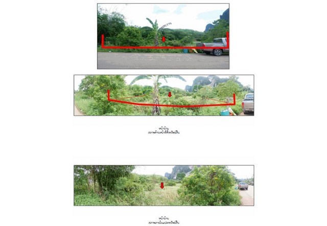 ขายที่ดินต.อ่าวลึกน้อย อ.อ่าวลึก จ.กระบี่  PGKBI-LD-A-650009