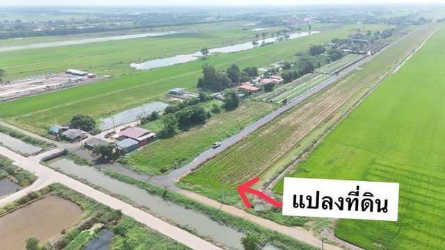 ขายดาวน์ที่ดินเปล่า  คลองสี่คลองหลวงซอยตะวันตก 33  ขนาด 200 ตรว.ทำเลดีสวย ใกล้ชุมชน น้ำ ไฟ ครบ