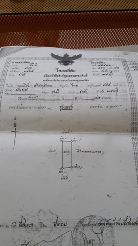 ขายบ้านพร้อมที่ดิน อำเภอชะอำ จังหวัดเพชรบุรี เนื้อที่ 210 ตารางวา