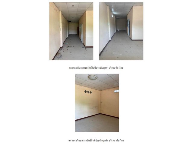 ขายบ้านเดี่ยวมือสอง  อำเภอฉวาง  นครศรีธรรมราช