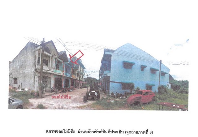 ขายอาคารพาณิชย์มือสอง อำเภอขนอม นครศรีธรรมราช