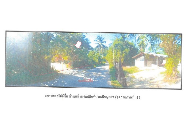 ขายบ้านเดียวมือสองนครศรีธรรมราช  โครงการ บ้านนาทราย