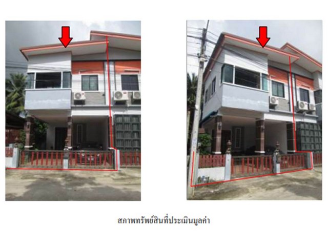 ขายบ้านแฝดมือสองเมืองตรัง  โครงการหมู่บ้านนรินทร