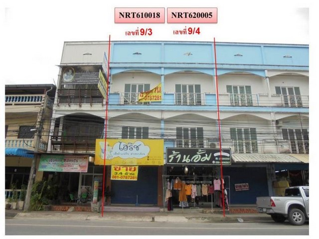 ขายอาคารพาณิชย์มือสอง    เมืองนครศรีธรรมราช