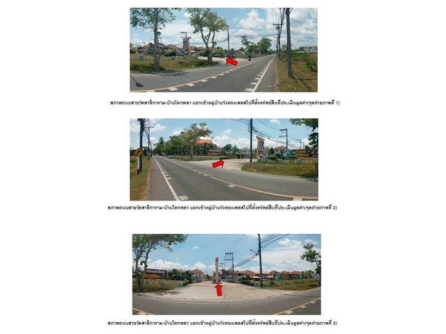   Code ID :  PGTRG-LB-A-660012  ราคา  3,800,000  บาท ▸ เนื้อที่ 72 ตร.ว  พื้นที่ใช้สอย 163.33 ตร.ม.  * 3 ห้องนอน 2 ห้องน้ำ   * 1 ที่จอดรถ   บ้านหันไปทางทิศใต้  พิกัดทรัพย์ : https://maps.app.goo.gl/EqpJKCjHGZcPUypL7  สถานที่ใกล้เคียง ▸ใกล้  โฮมโปร ตรัง ▸ใกล้  โลตัส ตรัง ▸ใกล้  แม็คโคร ตรัง ▸ใกล้  วัดสาริการาม  สอบถามเพิ่มเติม / นัดชม โทร. 097-419-5982(พลอย) โทร. 096-932-4624(ออมสิน) Line : @panaya (มี@ด้านหน้า)  ปรึกษาสินเชื่อฟรี One Stop Service ดูแลตั้งแต่ต้นจนจบบริษัท ปณยาคิด�