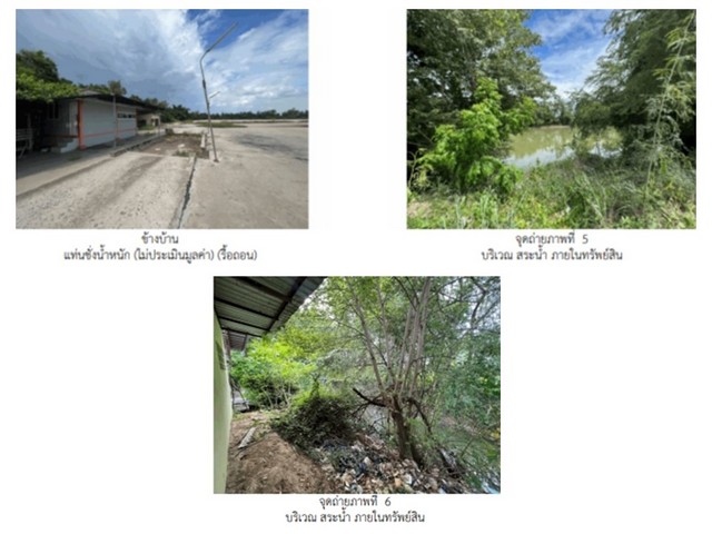 ขายบ้านและสิ่งปลูกสร้างมือสอง   อำเภอโพทะเล  พิจิตร