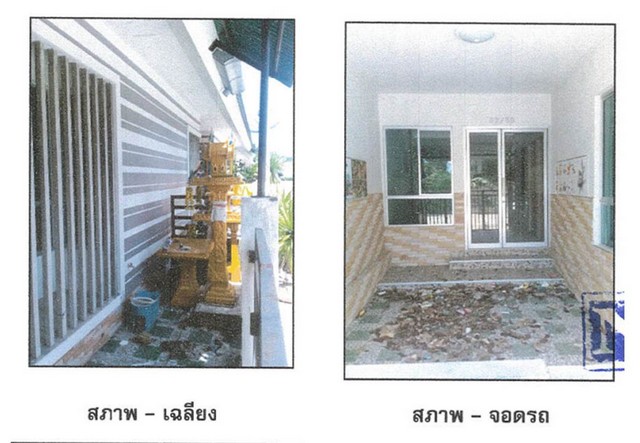 ขายทาวน์เฮ้าส์มือสองนครศรีธรรมราช  โครงการ เดอะพาร์ค