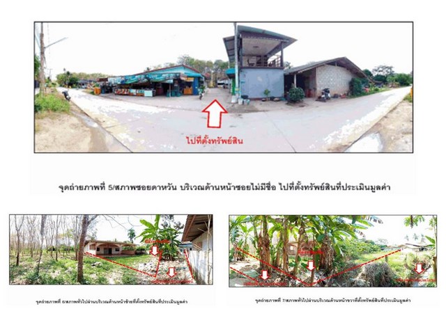 ขายบ้านเดี่ยวมือสอง อำเภอทุ่งสง  นครศรีธรรมราช