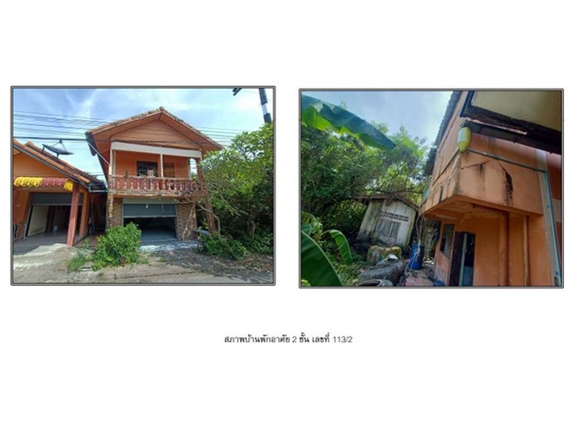 ขายบ้านเดี่ยวมือสอง อำเภอหัวไทร นครศรีธรรมราช