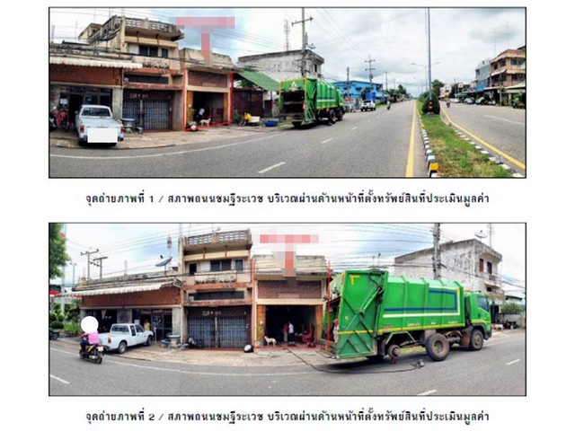 ขายบ้านมือสอง               อำเภอตะพานหิน  พิจิตร