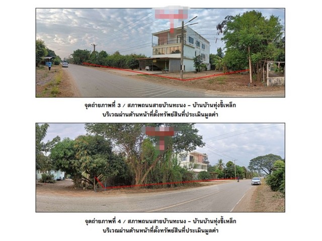 ขายบ้านมือสอง                  อำเภอโพทะเล  พิจิตร