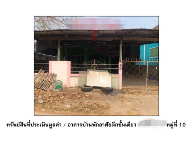 ขายบ้านเดี่ยว  ตำบลคลองคะเชนทร์ อำเภอเมืองพิจิตร พิจิตร (PG-PCK-LB-A-650005)