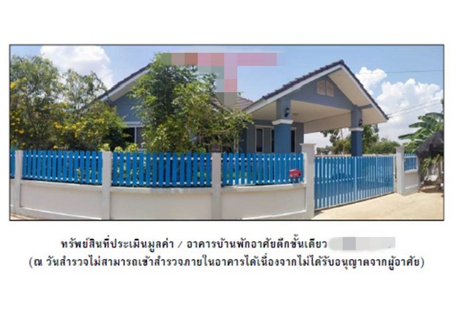 ขายบ้านเดี่ยว  ติดประเวศน์เหนือซอย 4 พิจิตร (PG-PCK-LB-A-650006)