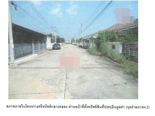 ขายบ้านมือสองเมืองพิษณุโลก  โครงการศรีทรัพย์ 5 พิษณุโลก