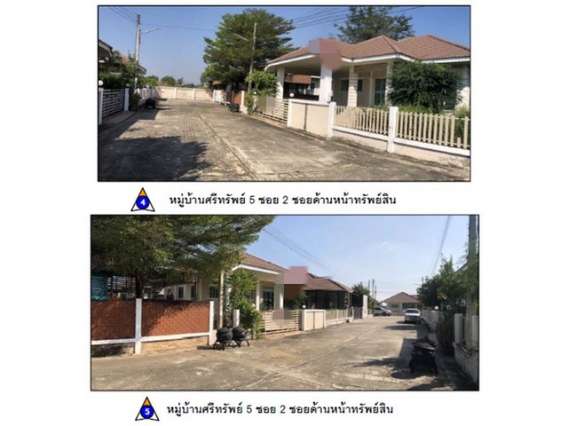 ขายบ้านมือสองเมืองพิษณุโลก  หมู่บ้านศรีทรัพย์กลางคลอง พิษณุโลก