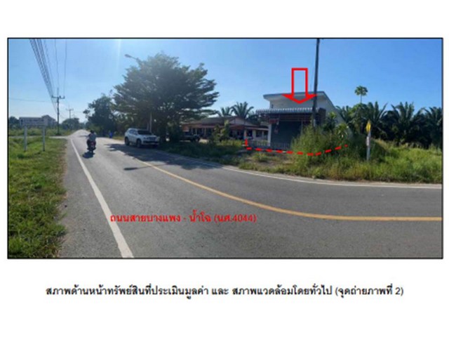 ขายบ้านเดี่ยวมือสอง   อำเภอขนอม  นครศรีธรรมราช