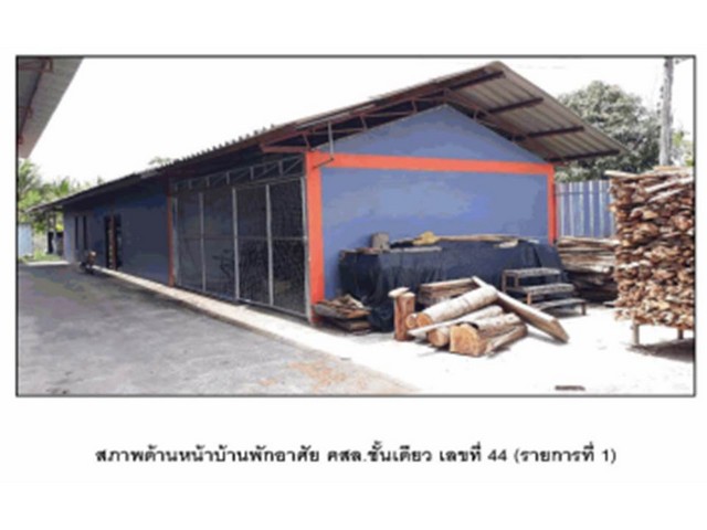 ขายที่ดินพร้อมสิ่งปลูกสร้างนครศรีธรรมราช ( บ้าน โกดัง )