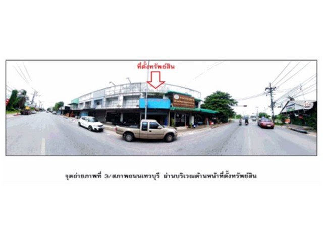ขายอาคารพาณิชย์มือสองนครศรีธรรมราช    ถนนเทวบุรี