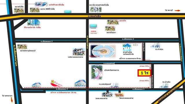 ที่ดินคลอง3 คลองหลวง ปทุมธานี (ซอยคลองสาม13/3) ซอยเดียวกับร้านพี่ญาคนรุม
