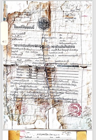 ขายด่วนที่ดิน เกาะเกร็ด ขนาดเนื้อที่ 2 ไร่ 1 งาน  ตำบลเกาะเกร็ด อำเภอปากเกร็ด จังหวัดนนทบุรี