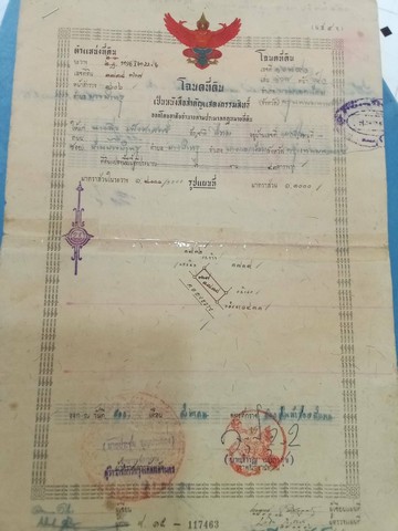 ขายบ้านพร้อมที่ดินเนื้อที่ 43 ตารางวา ซอยจรัญสนิทวงศ์ 49/1 เขตบางพลัด กรุงเทพฯ