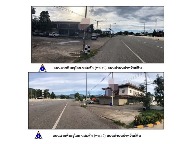 ขายอาคารพาณิชย์มือสอง          อำเภอวังทอง  พิษณุโลก