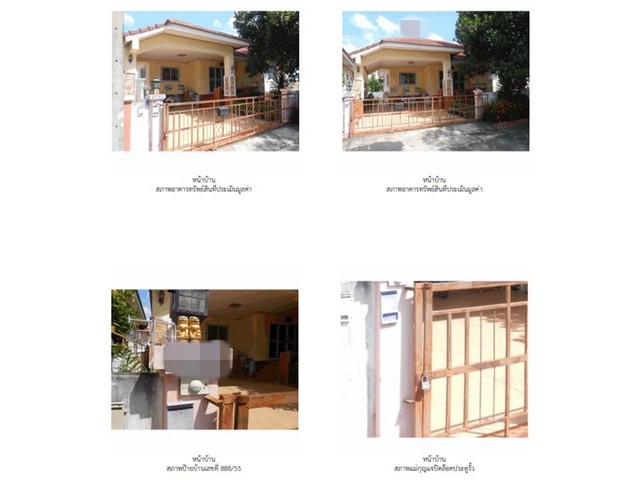 ขายบ้านมือสองเมืองพิษณุโลก โครงการจิรโชติ ปาร์ค พิษณุโลก