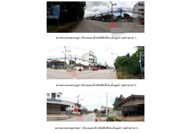 ขายด่วน ทาวน์เฮ้าส์ 2 ชั้น สไตล์มินิมอล หมู่บ้านเผือกวิลเลจ นครปฐม