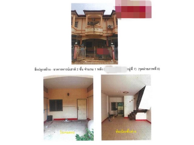 ขายทาวน์เฮ้าส์มือสองเมืองพิษณุโลก  หมู่บ้านต้นหว้า พิษณุโลก