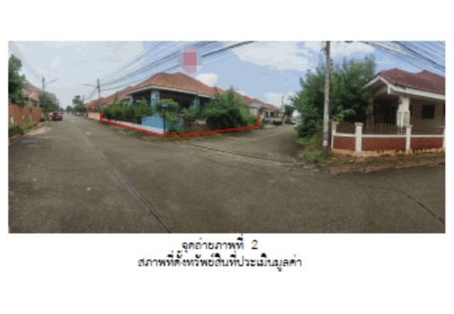 Code ID : PG-PLK630018ราคาขาย      2,400,000 บาท- เนื้อที่ :  71 ตร.ว พื้นที่ใช้สอย : 144 ตร.ม- 3 ห้องนอน 2 ห้องน้ำ - 1 คัน- บ้านหันไปทางทิศ : -พิกัดทรัพย์ :    https://maps.app.goo.gl/28nw2dA6CUgzKpAG8สถานที่ใกล้เคียง- ใกล้ตลาดร่วมเจริญ สระโคล่- ใกล้วัดตาลสุวรรณ พิษณุโลก- ใกล้วัดป่าแดง (สาขาวัดสังฆทาน)- ใกล้วัดสระเก้าห้องสอบถามเพิ่มเติม/นัดชมโทร. 097-419-5982(พลอย)โทร. 096-932-4624(ออมสิน)Line : @panaya (มี@ด้านหน้า)ปรึกษาสินเชื่อฟรี One Stop Service ดูแลตั้งแต่ต้�