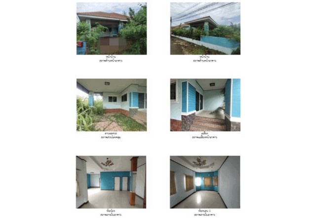 ขายบ้านมือสองเมืองพิษณุโลก  โครงการจิรโชติ 1  พิษณุโลก