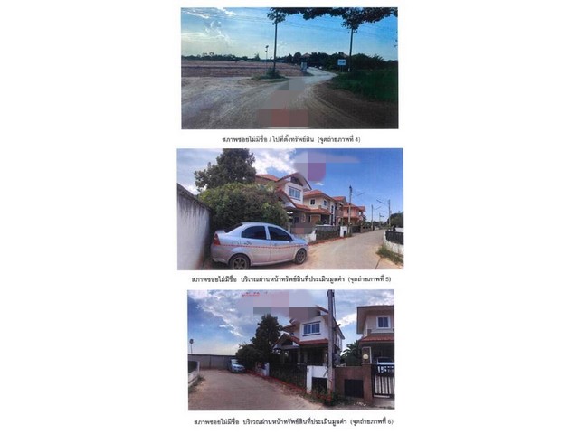 ขายบ้านมือสอง           อำเภอเมืองพิษณุโลก พิษณุโลก