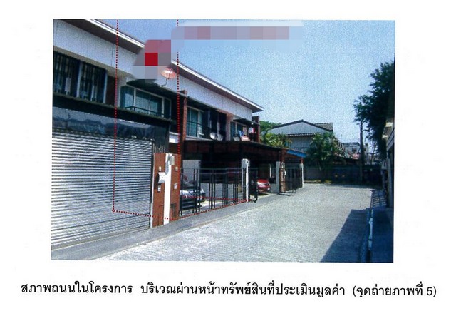 ขายทาวน์เฮ้าส์มือสองเมืองพิษณุโลก   โครงการเดอะ ฮาโมนี่ พิษณุโลก