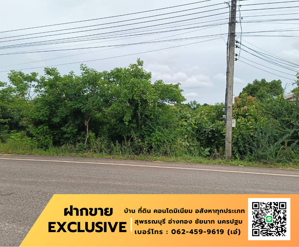 ขายด่วน ที่ดิน 18 ไร่1งาน40 ตร.ว. พร้อมสวนมะม่วง 800 ต้น ไร่ละ250,000