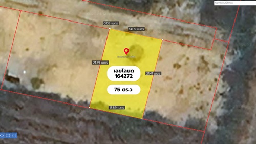 ขายที่ดินจัดสรร ขนาด 75 ตร.ว. 640,000 บาท ต.ตาก้อง อ.เมืองนครปฐม จ.นครปฐม