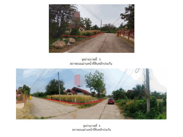 ขายบ้านมือสองเมืองเพชรบูรณ์   หมู่บ้านโฮมแลนด์ เพชรบูรณ์