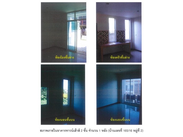 ขายบ้านเดี่ยว 3 ชั้น ม.แกรนด์ บางกอก บูเลอวาร์ด รัชดา-รามอินทรา