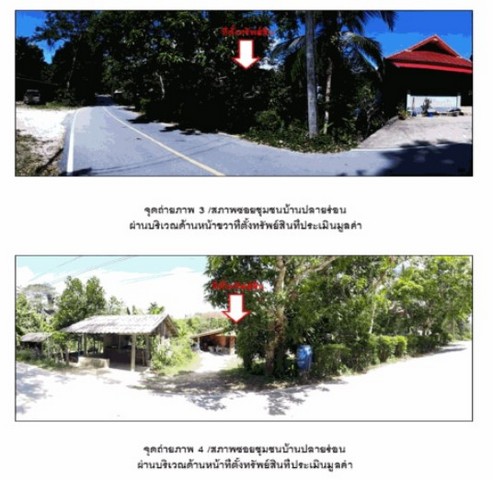 ขายบ้านเดี่ยวมือสอง  อำเภอพิปูน  นครศรีธรรมราช