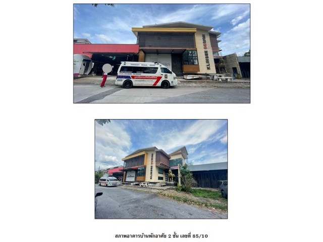   Code ID :  PGNRT-LB-A-650001  ราคา 6,300,000   บาท ▸ เนื้อที่ 41.70 ตร.ว  พื้นที่ใช้สอย 524.25 ตร.ม.  * 4 ห้องนอน 3 ห้องน้ำ   * 2 ที่จอดรถ   บ้านหันไปทางทิศตะวันตก  พิกัดทรัพย์ :  https://maps.app.goo.gl/PEV9pUFyCyxsDZo66  สถานที่ใกล้เคียง ▸ใกล้  โรงพยาบาลทุ่งสง ▸ใกล้  สถานีรถไฟชุมทางทุ่งสง ▸ใกล้  ตลาดโต้รุ่ง ทุ่งสง  ▸ใกล้  แม็คโคร ทุ่งสง  สอบถามเพิ่มเติม / นัดชม โทร. 097-419-5982(พลอย) โทร. 096-932-4624(ออมสิน) Line : @panaya (มี@ด้านหน้า)  ปรึกษาสินเชื่อฟรี One Stop Service ดู�