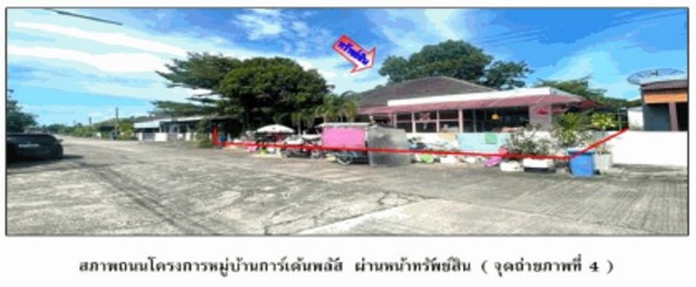 ขายบ้านเดี่ยวมือสองนครศรีธรรมราช  โครงการ การ์เด้นพลัส