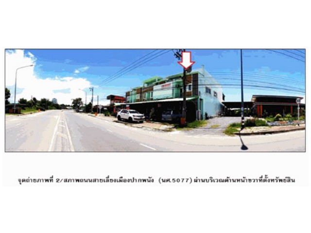 ขายอาคารพาณิชย์มือสอง  อำเภอปากพนัง นครศรีธรรมราช