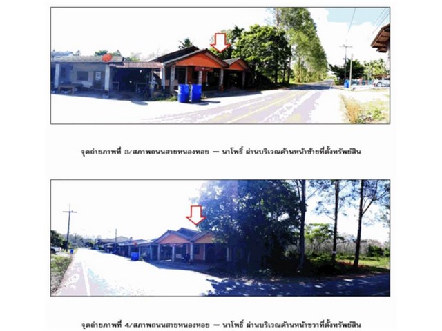 ขายบ้านเดี่ยวมือสอง  อำเภอทุ่งสง   นครศรีธรรมราช