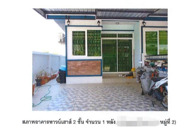 ขายทาวน์เฮ้าส์มือสอง   อำเภอเมืองเพชรบูรณ์  เพชรบูรณ์