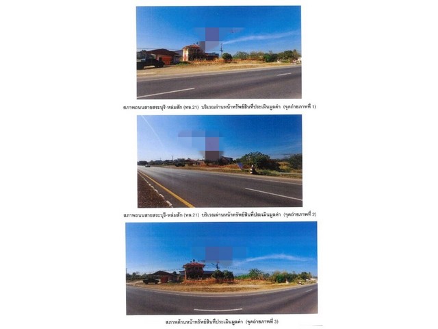 ขายบ้านพร้อมโกดังมือสองเมืองเพชรบูรณ์   โครงการชัยเจริญ เพชรบูรณ์