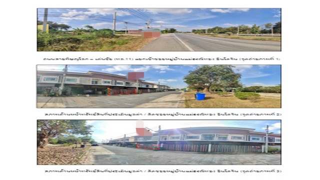 ขายทาวน์เฮ้าส์มือสองเมืองพิษณุโลก หมู่บ้านแม่ธรณีทอง อินโดจีน พิษณุโลก