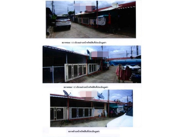 ขายบ้านมือสองเมืองเพชรบูรณ์    หมู่บ้านเคหะชุมชนเพชรบูรณ์ เพชรบูรณ์