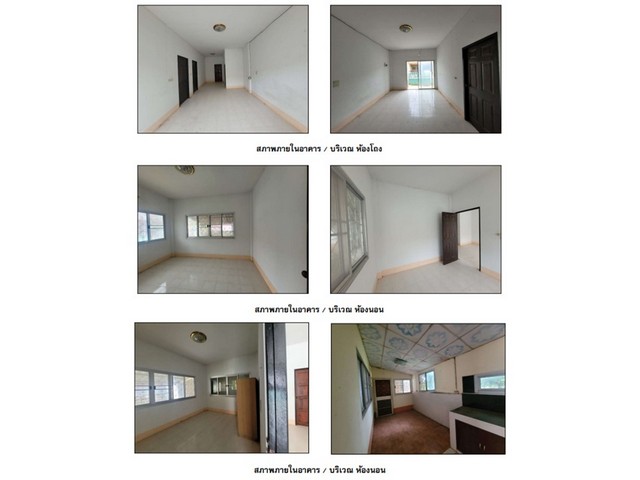 ขายบ้านมือสองบึงสามพัน   หมู่บ้านเมืองอนันต์ เพชรบูรณ์