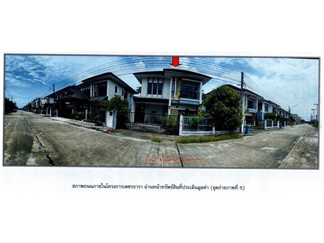 ขายบ้านเดี่ยวมือสอง นครศรีธรรมราช โครงการ เพชรธารา