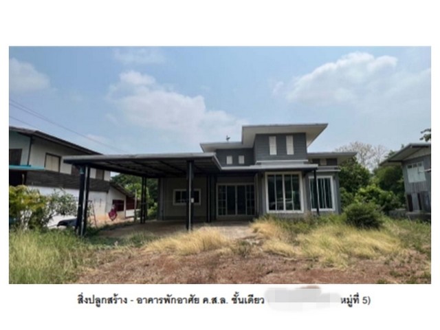 ขายบ้านมือสอง                อำเภอวังโป่ง  เพชรบูรณ์